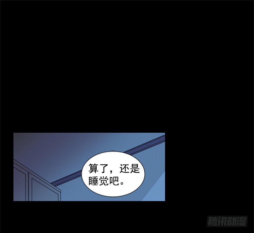《遇见1/2的你》关系很好 第10页