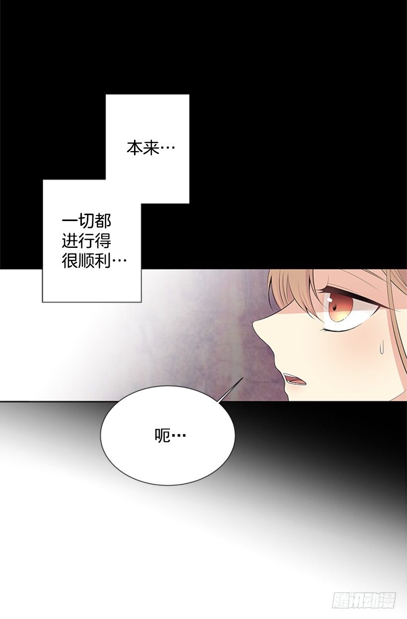 《遇见1/2的你》关系很好 第12页