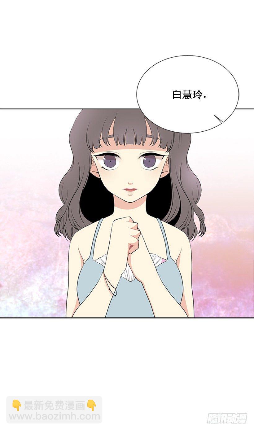 《遇见1/2的你》关系很好 第13页
