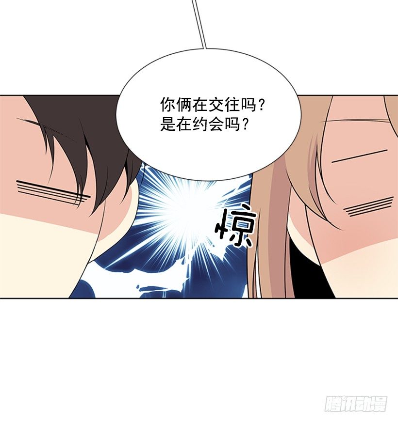 《遇见1/2的你》关系很好 第22页