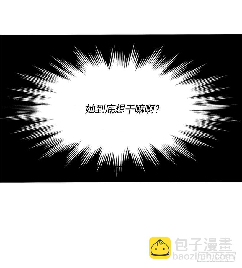 《遇见1/2的你》关系很好 第27页