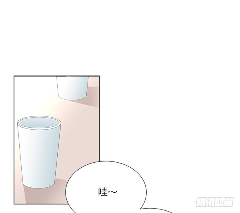 《遇见1/2的你》关系很好 第28页