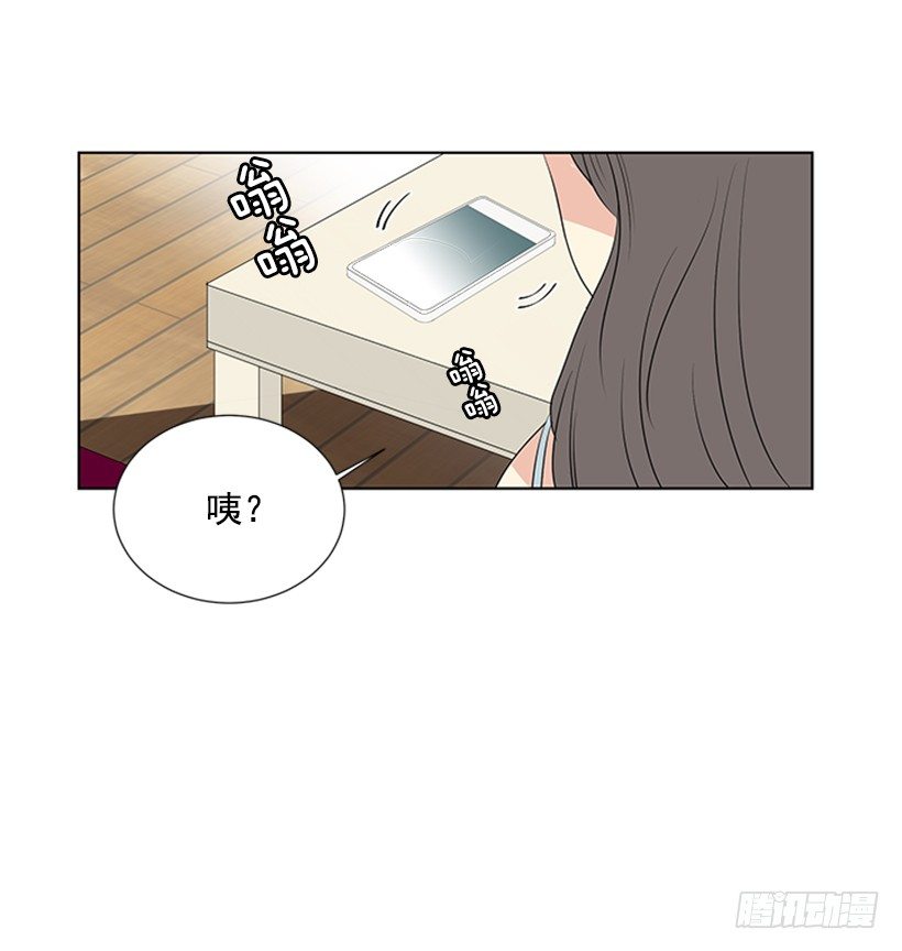 《遇见1/2的你》关系很好 第37页