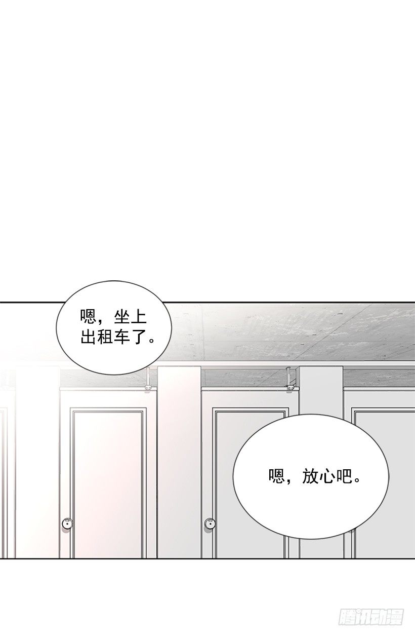 《遇见1/2的你》关系很好 第39页