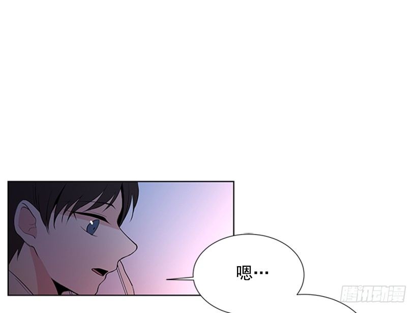 《遇见1/2的你》关系很好 第3页