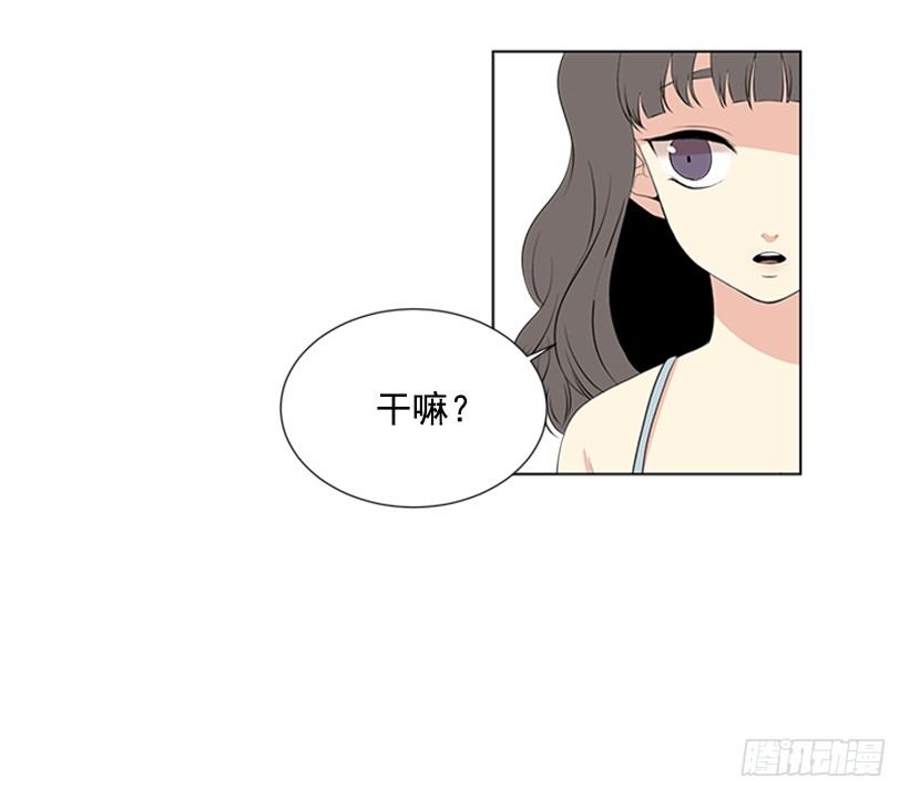 《遇见1/2的你》关系很好 第46页