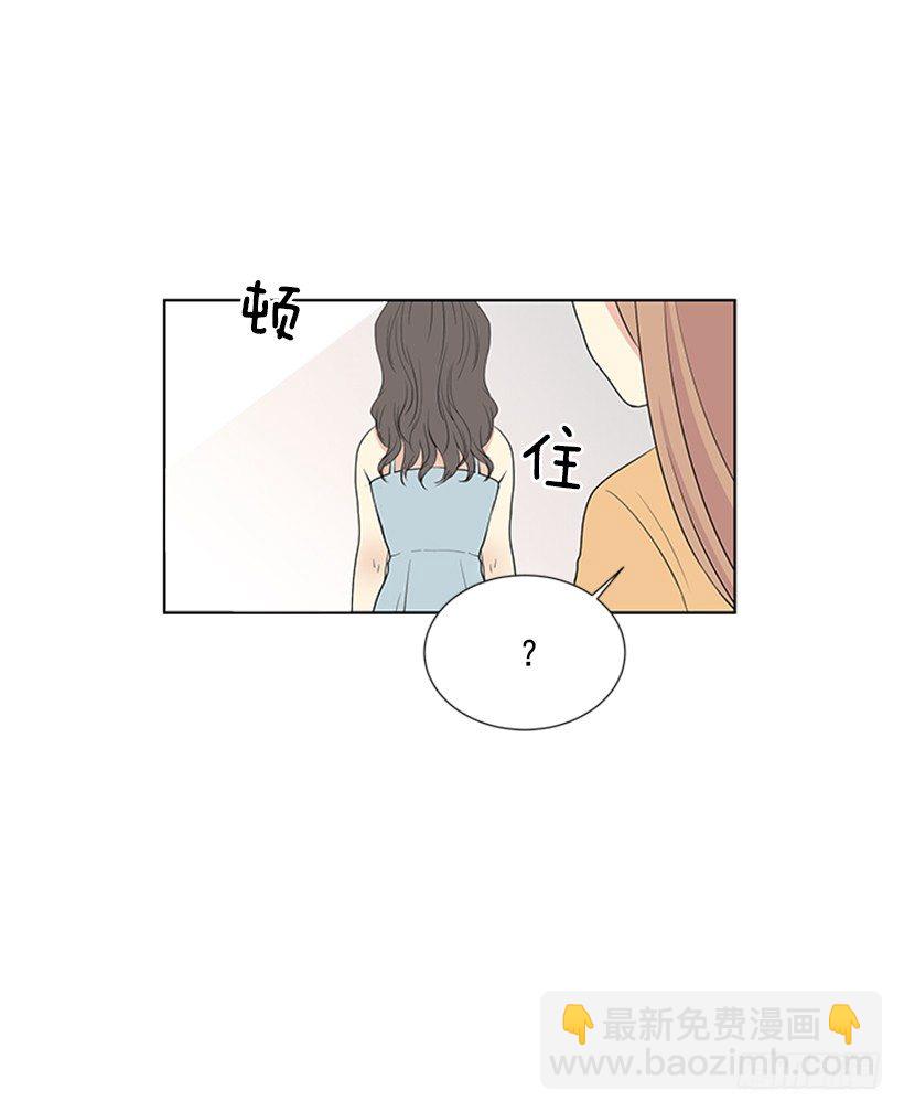 《遇见1/2的你》关系很好 第49页