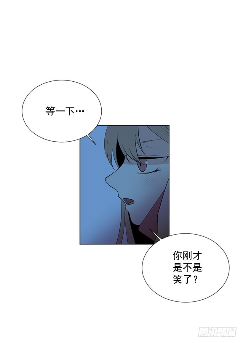 《遇见1/2的你》关系很好 第5页