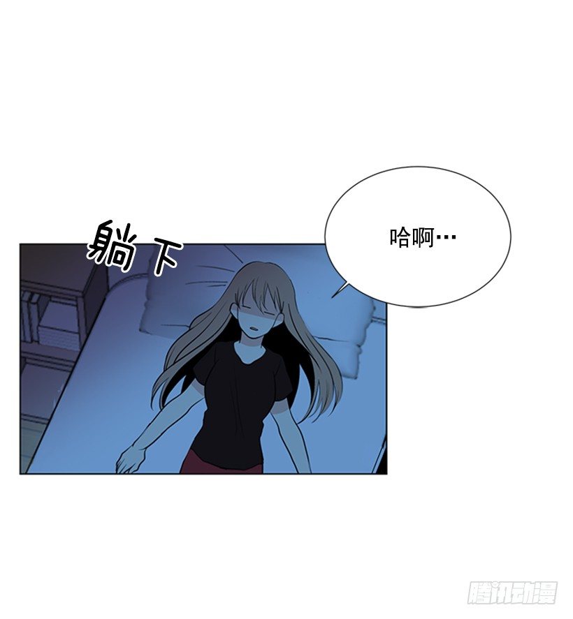 《遇见1/2的你》关系很好 第8页