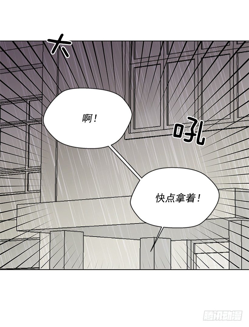 《遇见1/2的你》雨伞没有作用 第10页