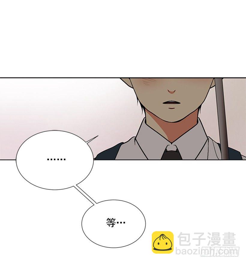 《遇见1/2的你》雨伞没有作用 第14页