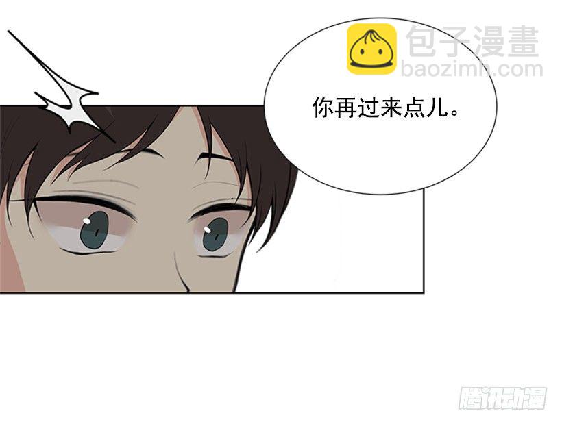 《遇见1/2的你》雨伞没有作用 第27页