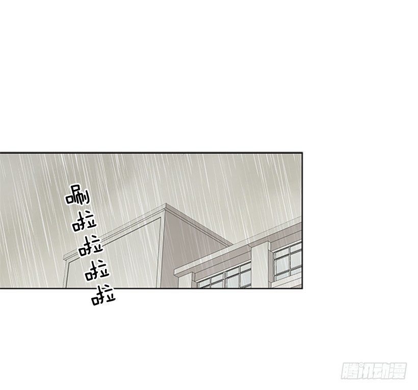 《遇见1/2的你》雨伞没有作用 第2页
