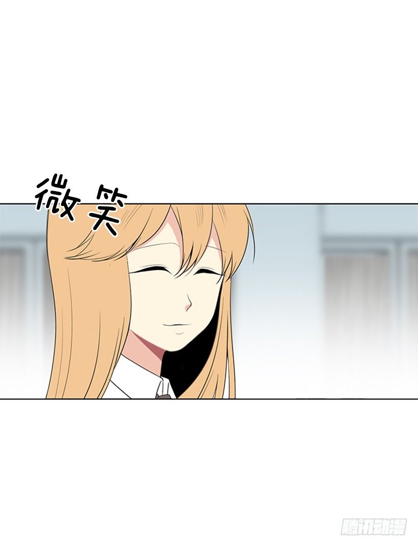 《遇见1/2的你》感觉好久没见 第23页