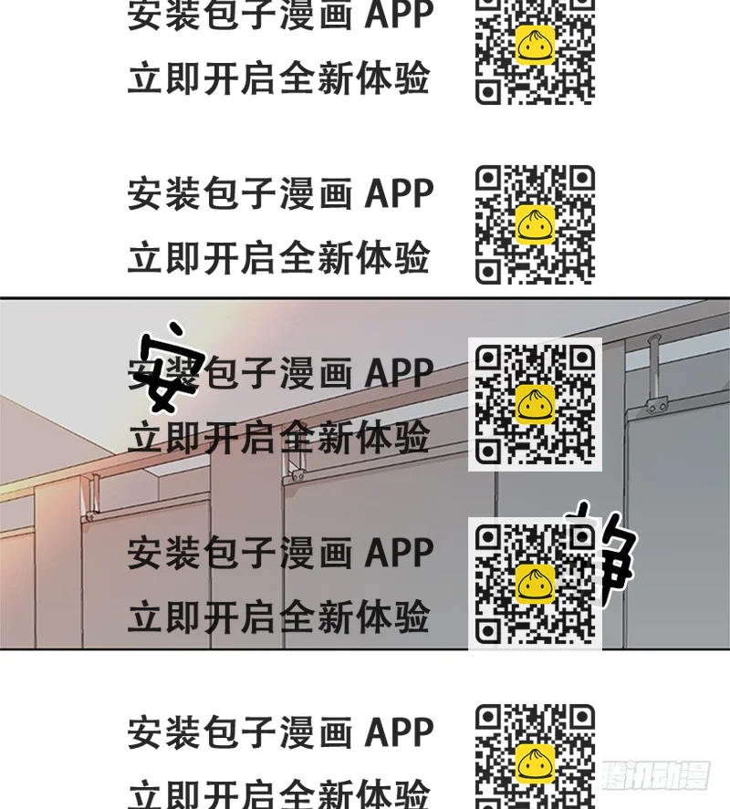 《遇见1/2的你》感觉好久没见 第2页