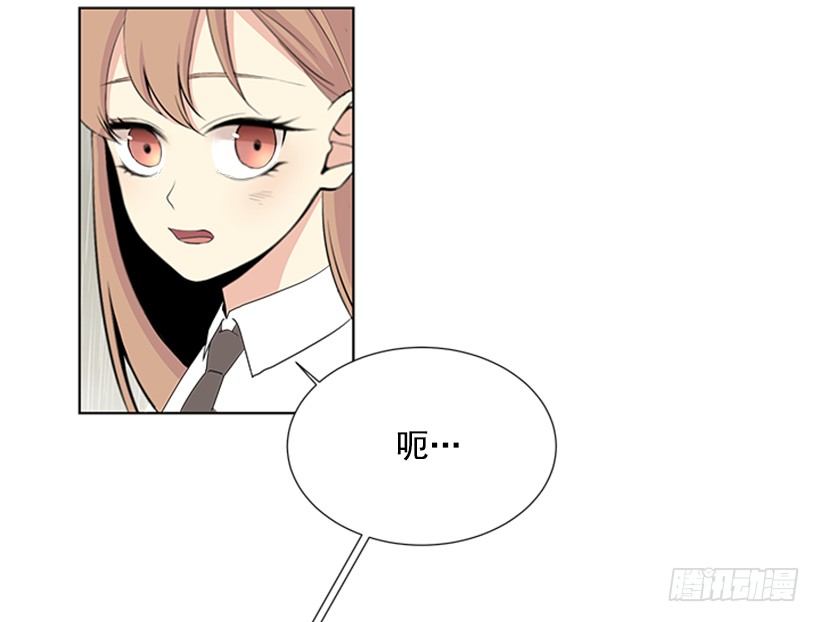 《遇见1/2的你》感觉好久没见 第34页