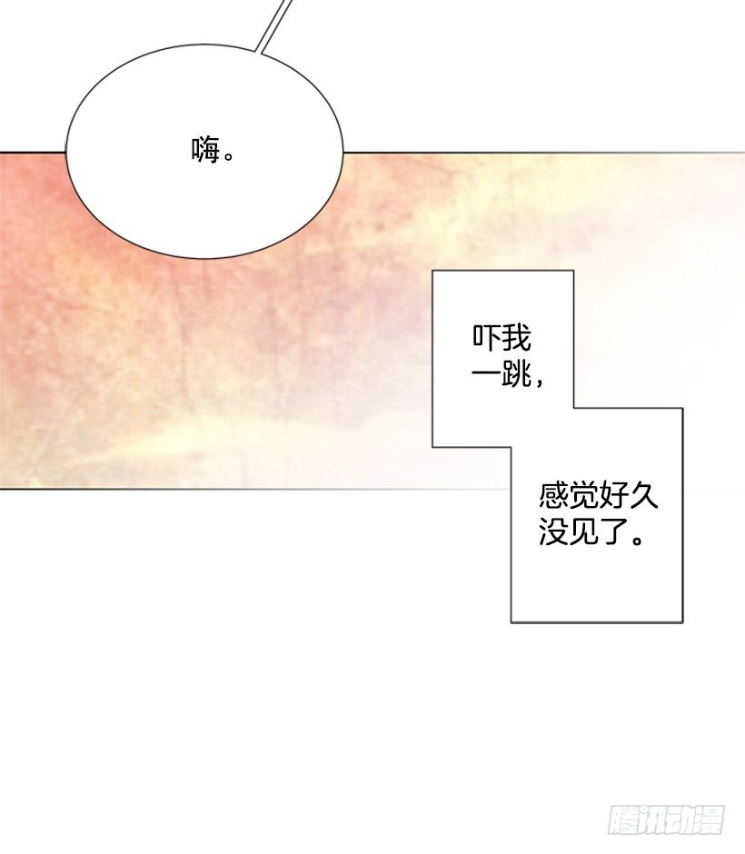 《遇见1/2的你》感觉好久没见 第35页