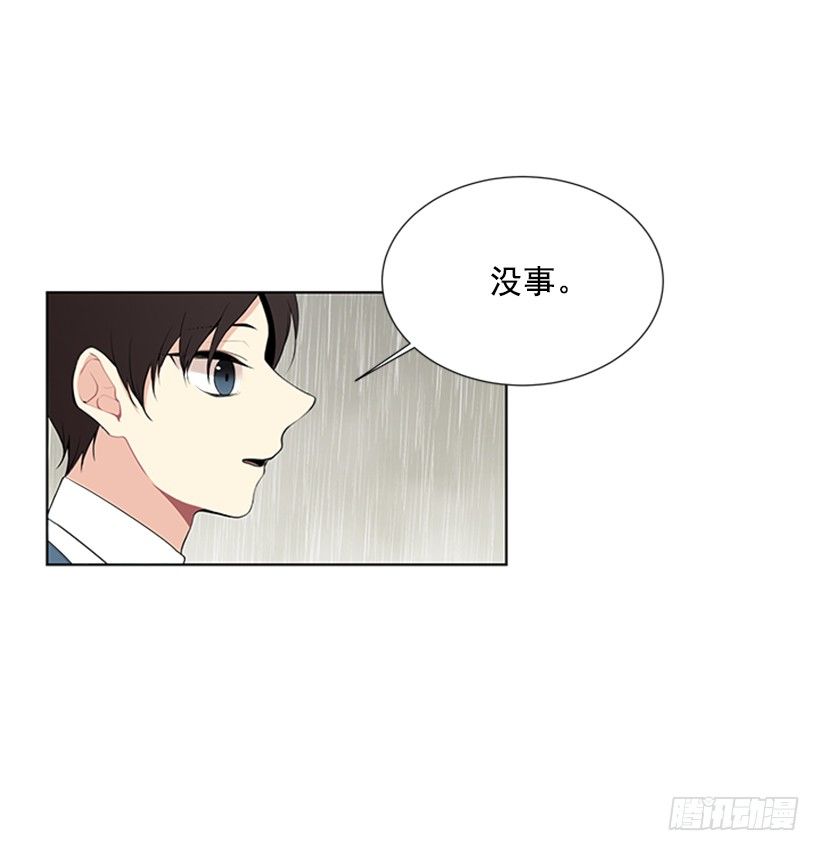 《遇见1/2的你》感觉好久没见 第40页