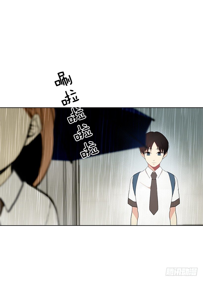 《遇见1/2的你》感觉好久没见 第45页