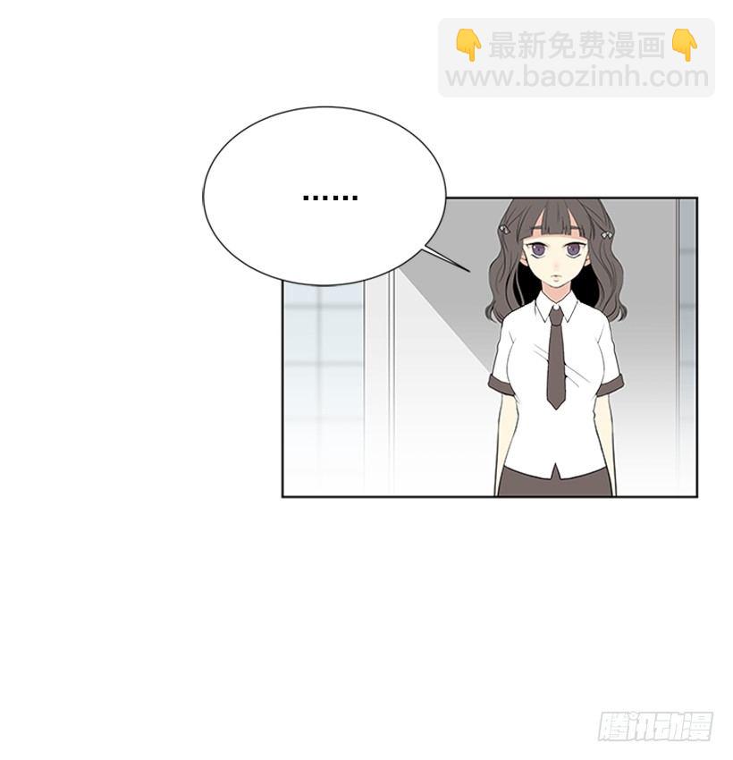《遇见1/2的你》感觉好久没见 第4页