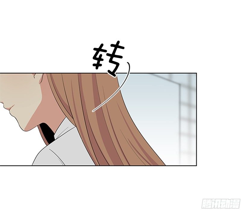 《遇见1/2的你》感觉好久没见 第5页
