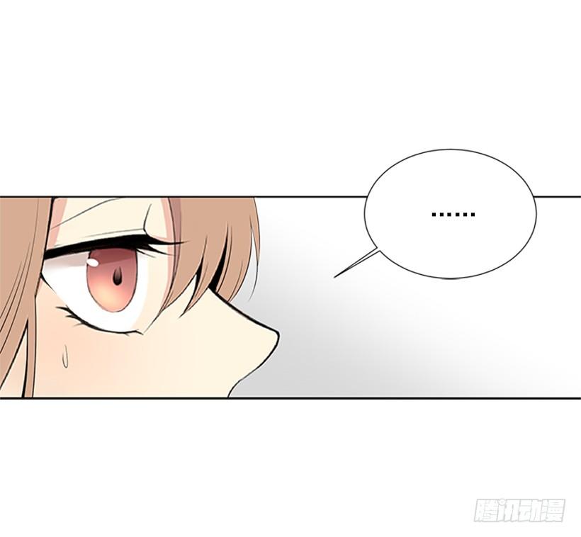 《遇见1/2的你》要不要联系他 第12页