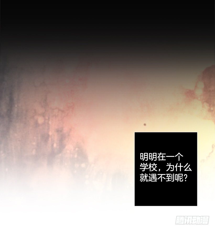《遇见1/2的你》要不要联系他 第15页