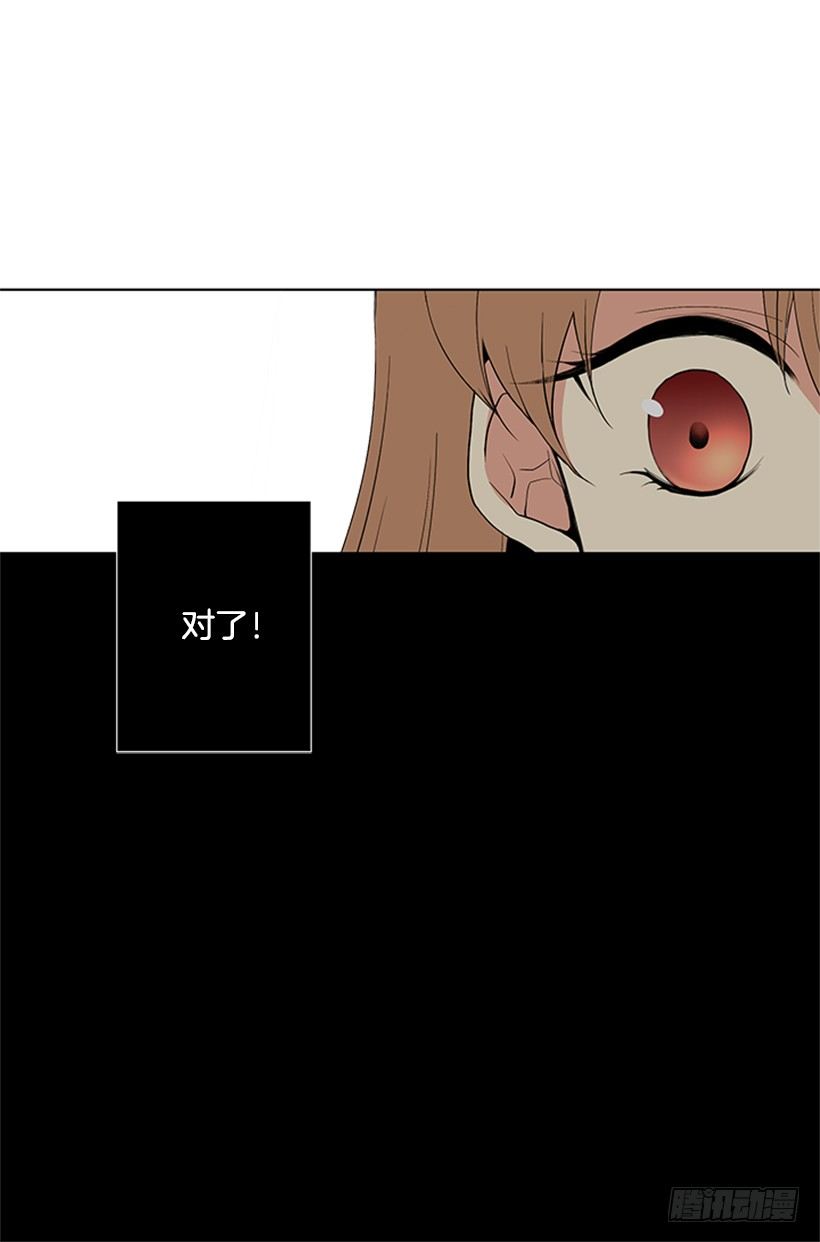 《遇见1/2的你》要不要联系他 第17页