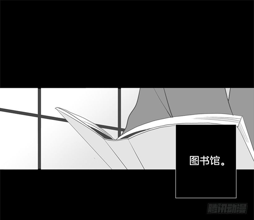 《遇见1/2的你》要不要联系他 第18页