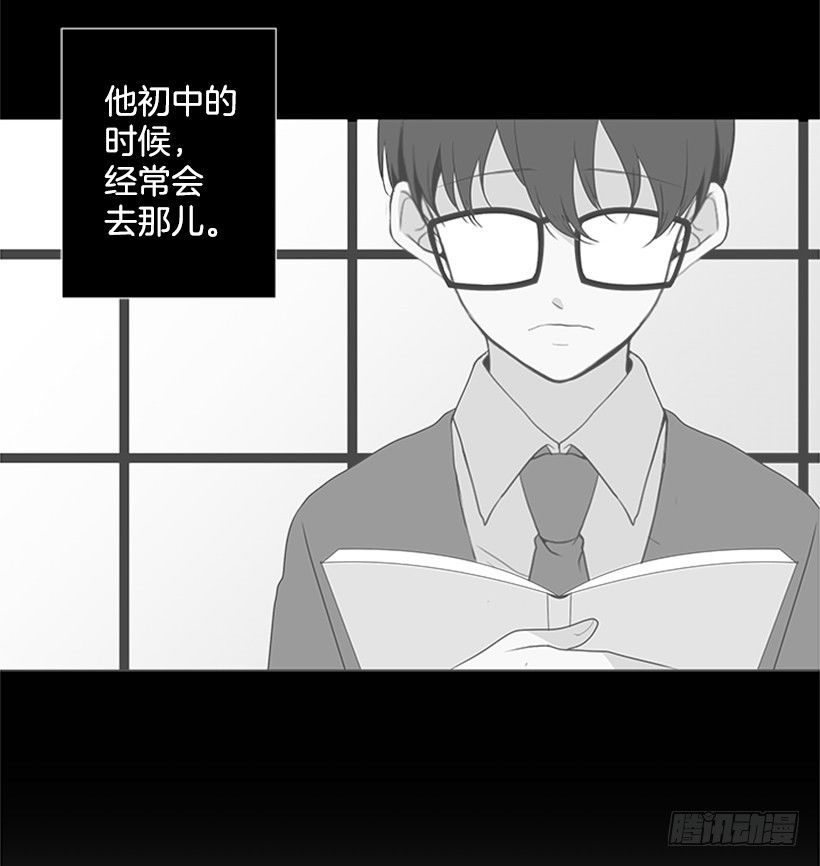 《遇见1/2的你》要不要联系他 第19页