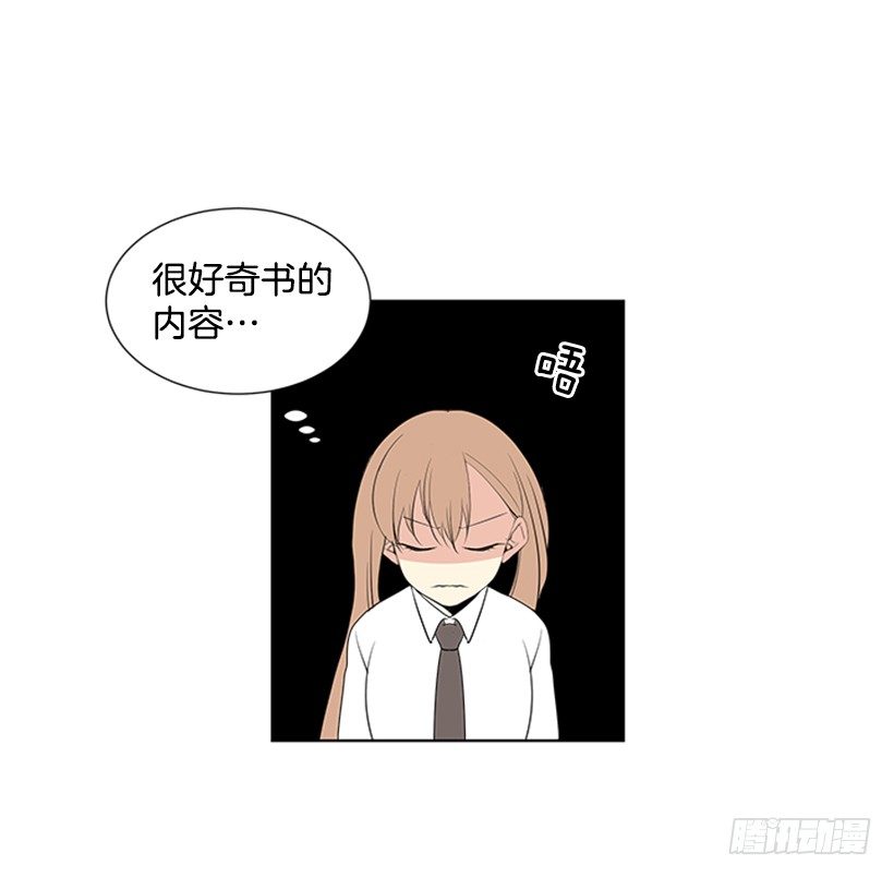 《遇见1/2的你》要不要联系他 第21页