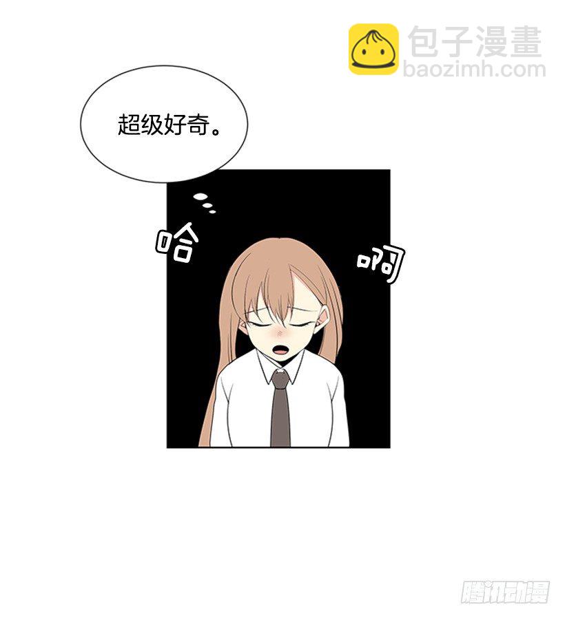 《遇见1/2的你》要不要联系他 第22页