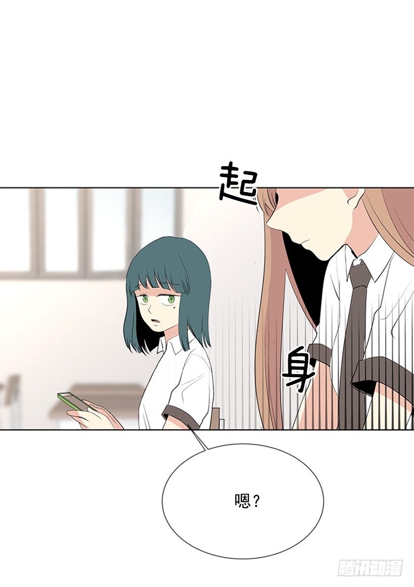 《遇见1/2的你》要不要联系他 第23页