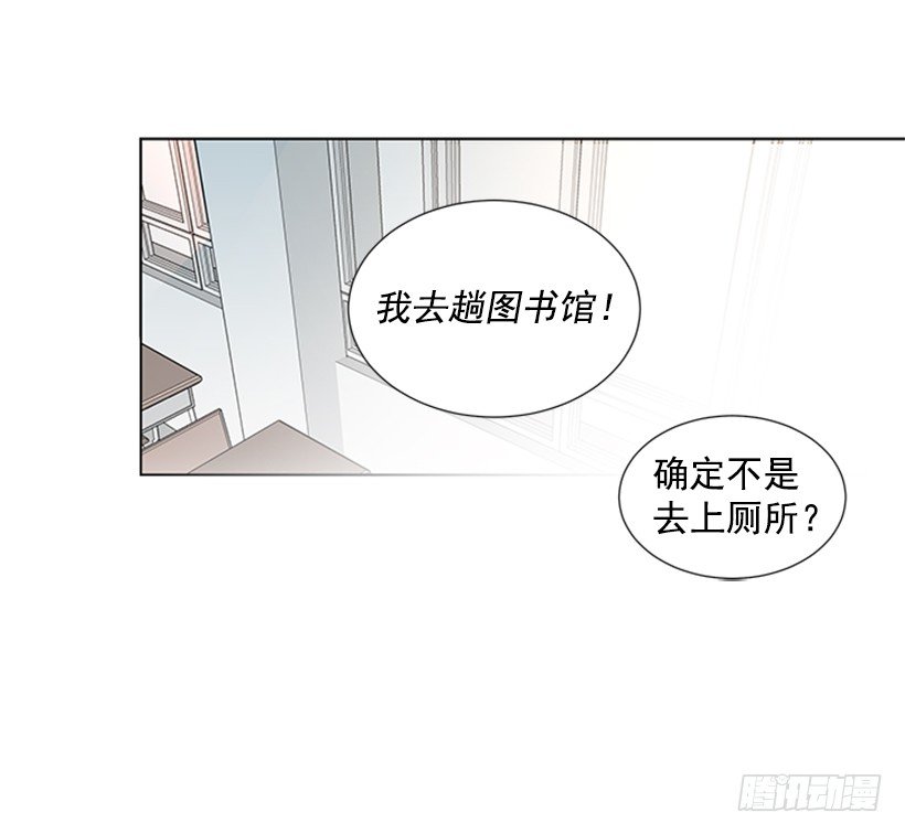 《遇见1/2的你》要不要联系他 第24页