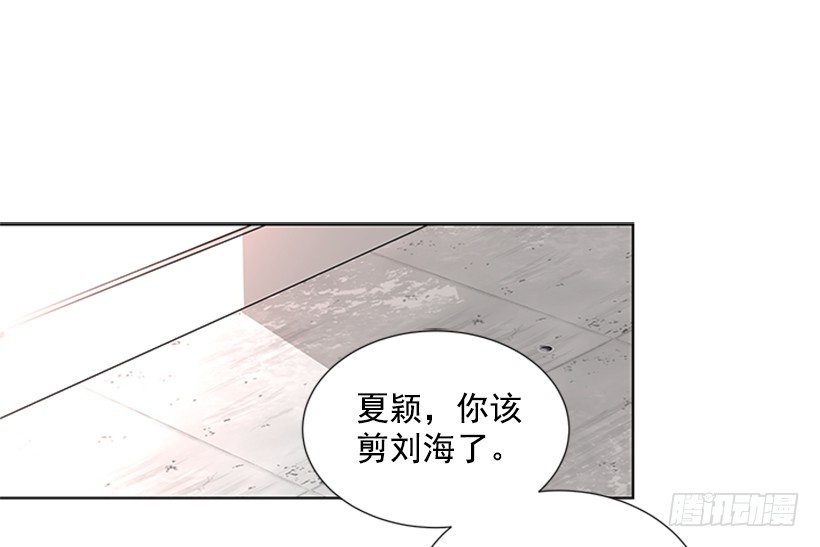 《遇见1/2的你》要不要联系他 第25页