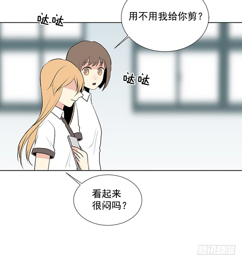 《遇见1/2的你》要不要联系他 第26页
