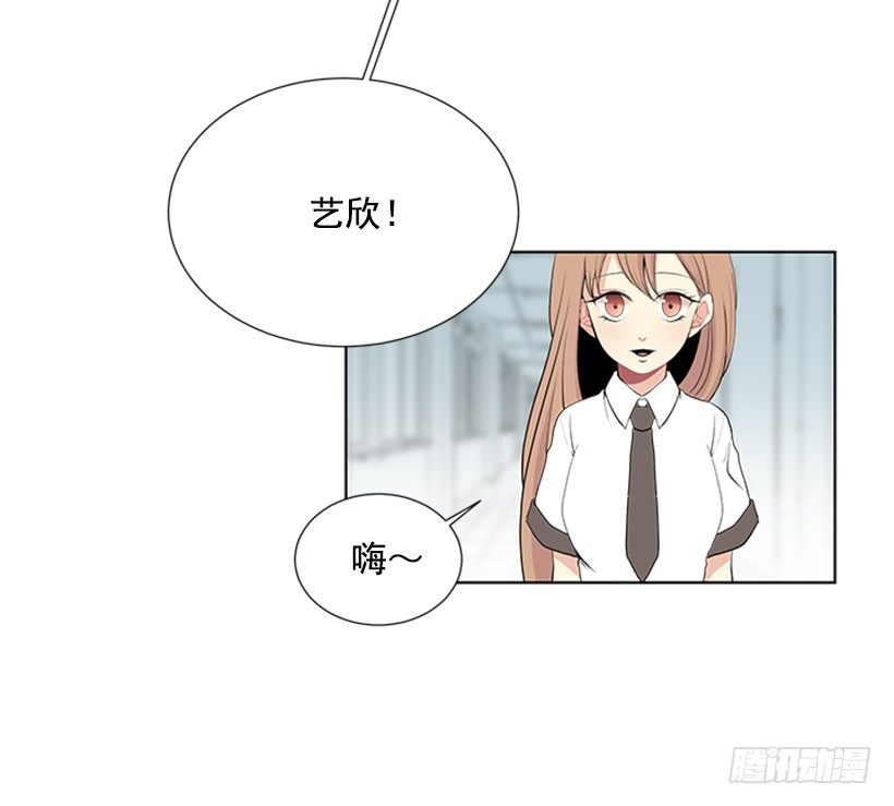 《遇见1/2的你》要不要联系他 第28页