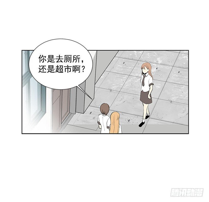 《遇见1/2的你》要不要联系他 第29页