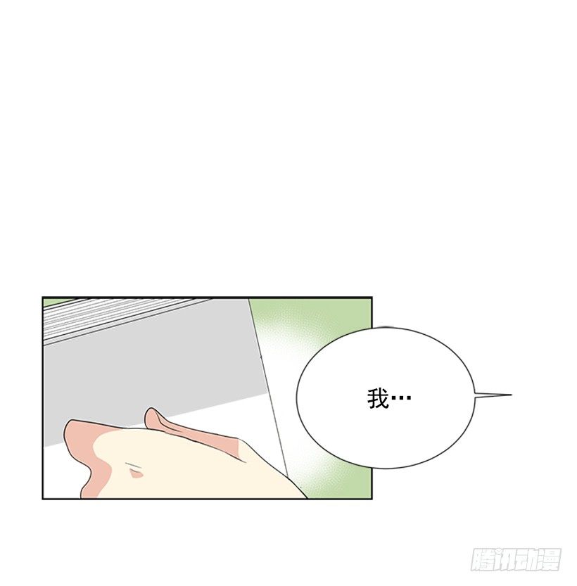 《遇见1/2的你》要不要联系他 第30页