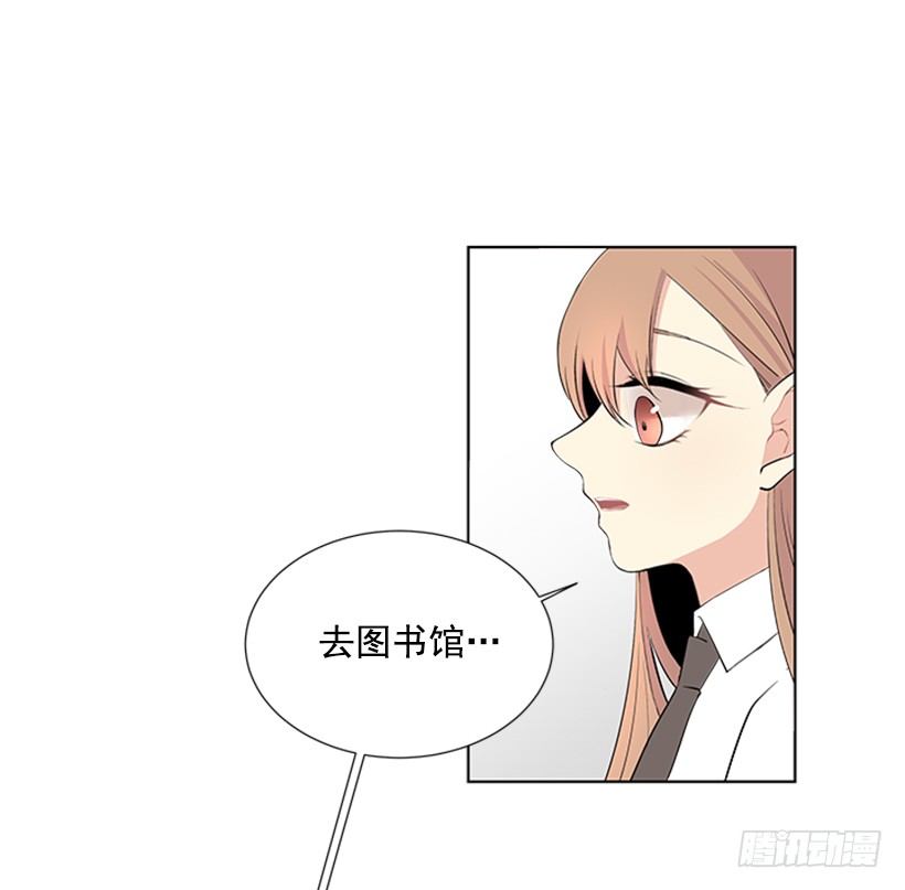 《遇见1/2的你》要不要联系他 第31页