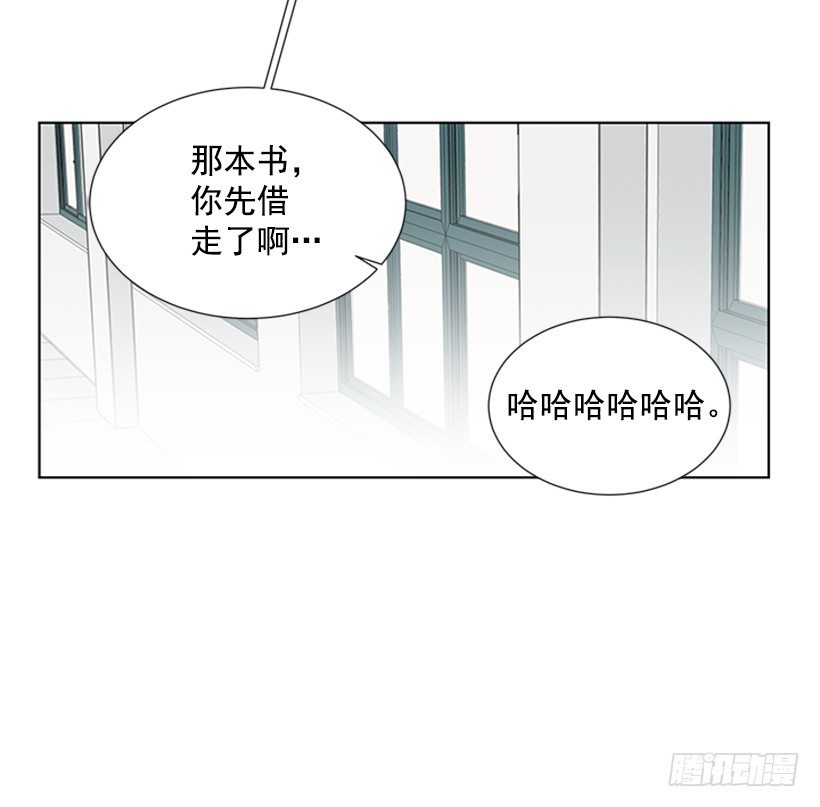 《遇见1/2的你》要不要联系他 第32页