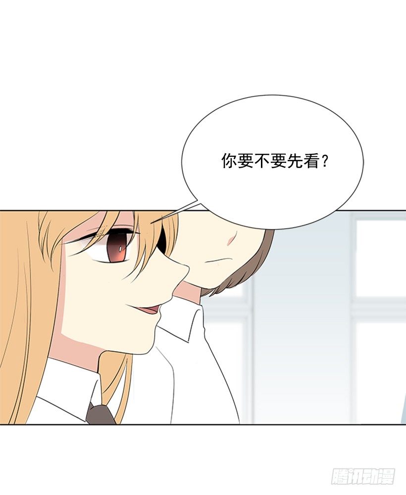 《遇见1/2的你》要不要联系他 第34页