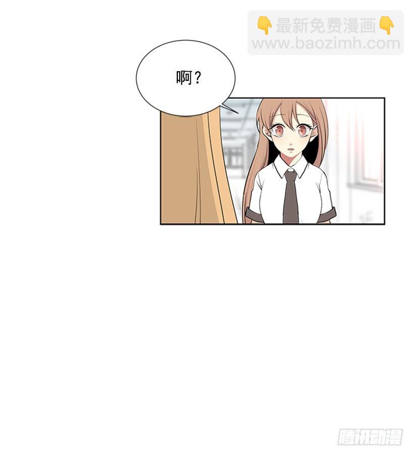 《遇见1/2的你》要不要联系他 第35页