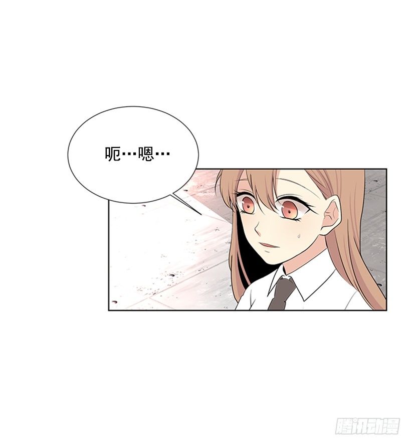 《遇见1/2的你》要不要联系他 第38页