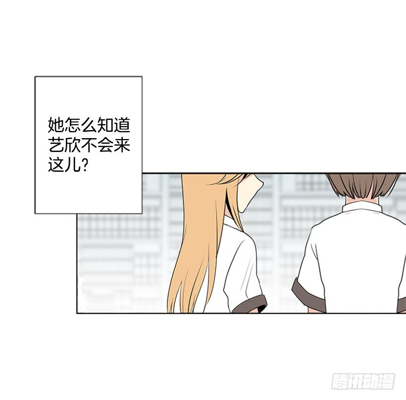 《遇见1/2的你》要不要联系他 第3页