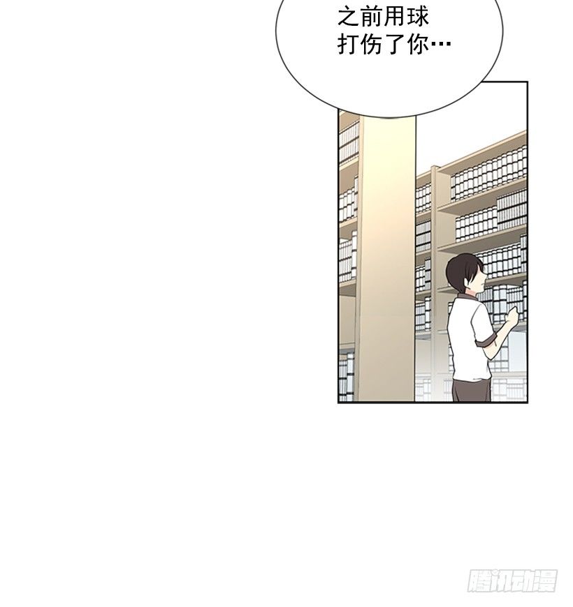 《遇见1/2的你》要不要联系他 第41页