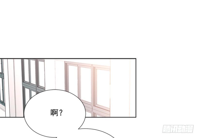 《遇见1/2的你》要不要联系他 第43页