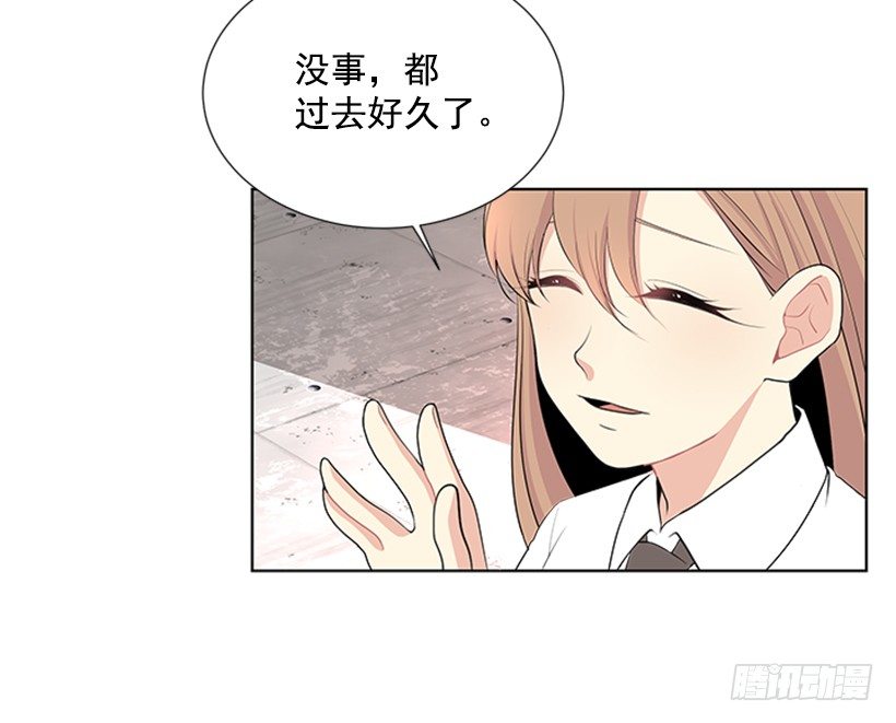 《遇见1/2的你》要不要联系他 第44页