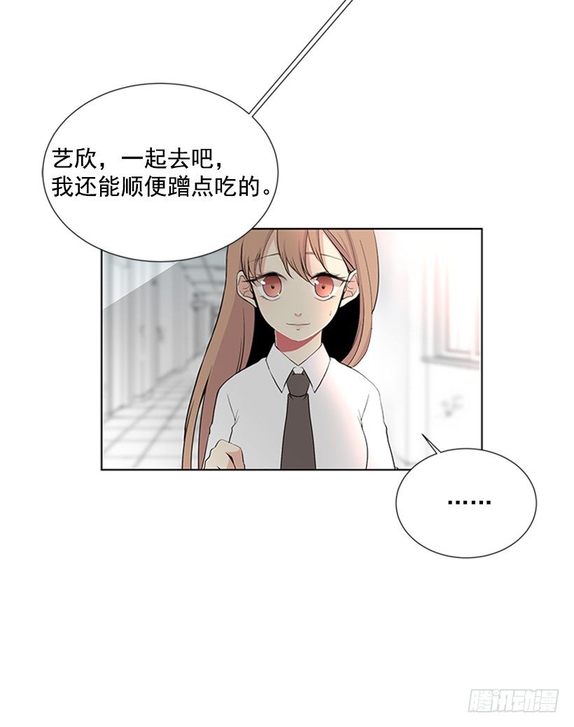 《遇见1/2的你》要不要联系他 第46页