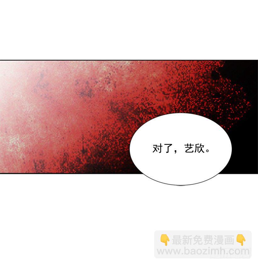 《遇见1/2的你》要不要联系他 第49页